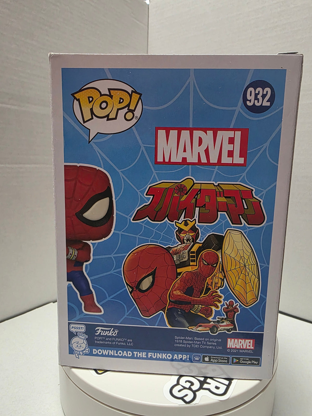 Funko Pop! Marvel Spider-Man (Japanese TV Series) #932 – Signed by Christopher Daniel Barnes